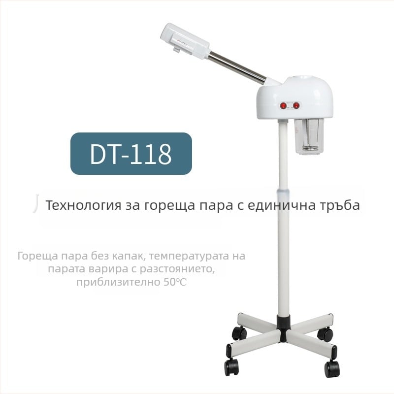 DT-118 Пароизпарител за лице и хидратиращо устройство, вертикална машина за лице с пара, едно-топлинно пръскане, козметичен уред