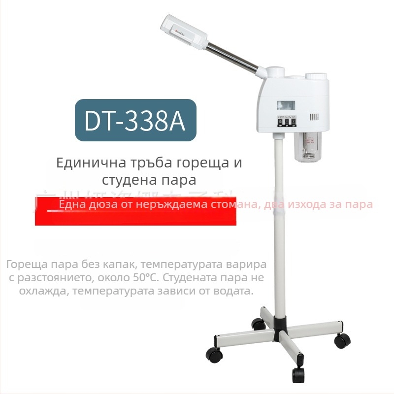 DT-118 Пароизпарител за лице и хидратиращо устройство, вертикална машина за лице с пара, едно-топлинно пръскане, козметичен уред
