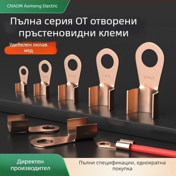 OT-100A меден клемен блок