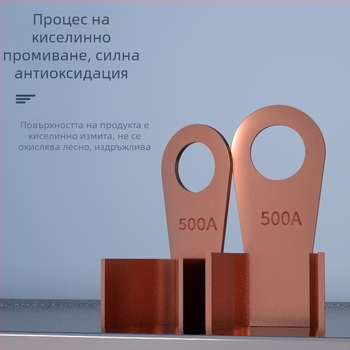 OT-100A меден клемен блок