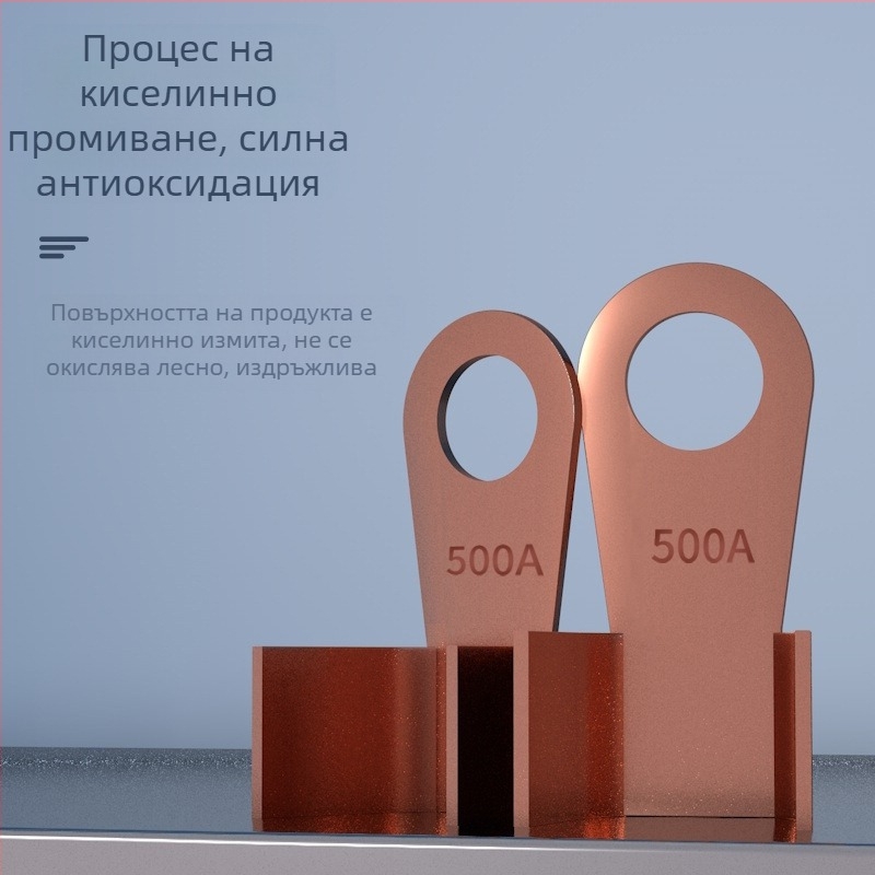 OT-100A меден клемен блок