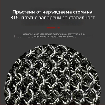 Ръкави против порязване с пръстеновидни елементи от неръждаема стомана — защита за ръце, подходящи за клане и шиене