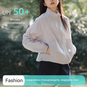 2026 пролетно-лятно дамско яке за защита от слънцето UPF50+, леко бързосъхнещо с ледена коприна за дребна фигура