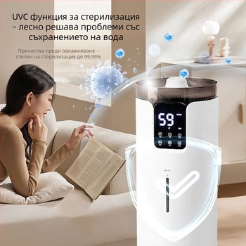 Голям подов овлажнител за дома – безшумен, подходящ за спалня, за бременни и бебета, с голям воден резервоар.