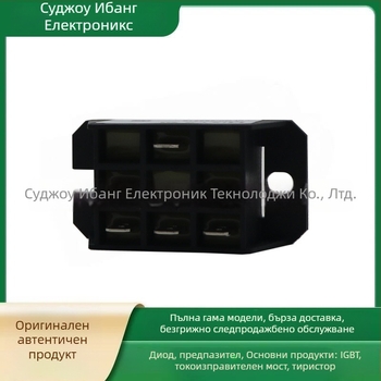VUO36-08NO8 VUO36-12NO8 VUO36-14NO8 оригинален наличен трифазен полуконтролируем мост за изправяне