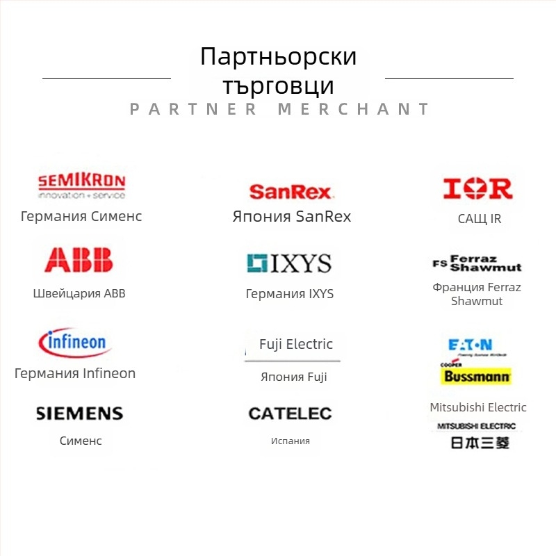 VBO21-08NO7 и VBO21-12NO7 еднофазов мостов модул със силиконов мощностен диод