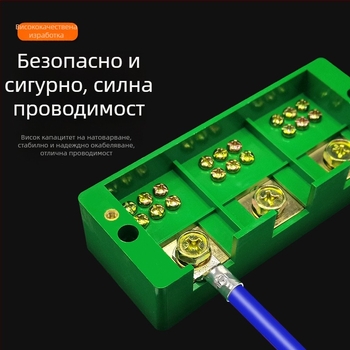 SC6-25 серия медни клеми, комплект 60 бр., златист