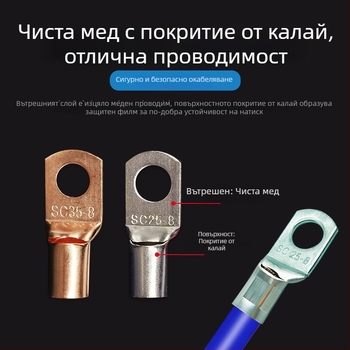 SC6-25 серия медни клеми, комплект 60 бр., златист