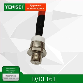 Yenisei D161-200-16 / DL161-200 Силиконов изправителен диод, 200 A, за управление на машини