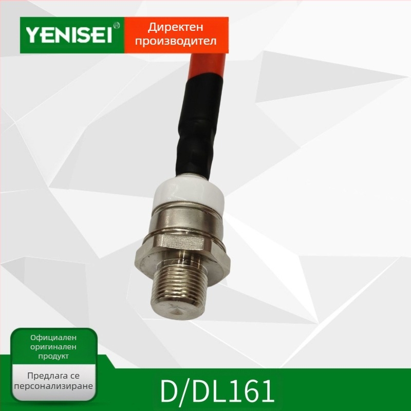 Yenisei D161-200-16 / DL161-200 Силиконов изправителен диод, 200 A, за управление на машини