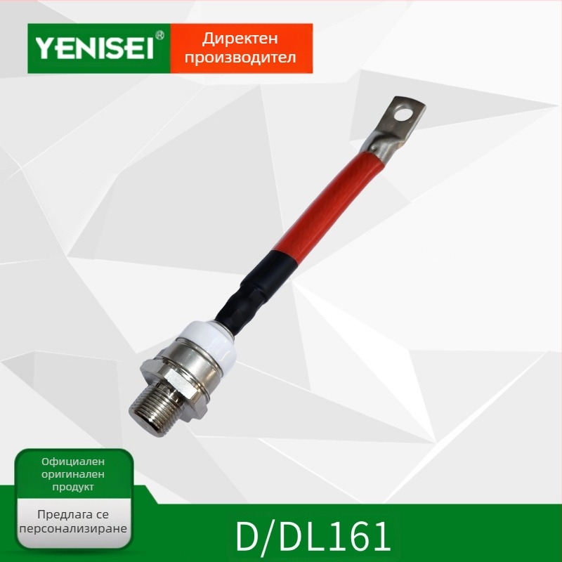 Yenisei D161-200-16 / DL161-200 Силиконов изправителен диод, 200 A, за управление на машини