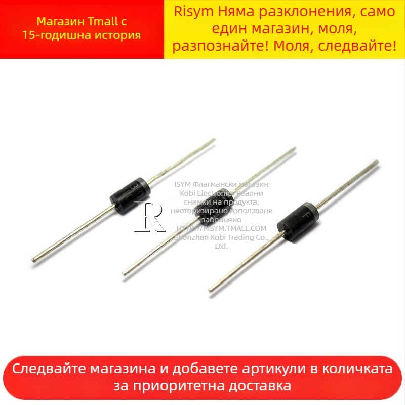 Risym FR307 Изправителен диод за бързо възстановяване, висока мощност, 3A/1000V, 10 бр