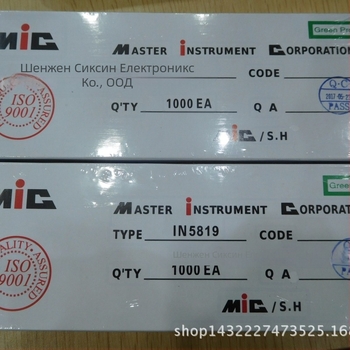 1N5819 1A 40V Schottky диод, DO-41 пакет, на едро