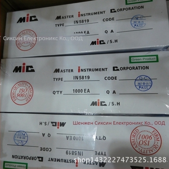 1N5819 1A 40V Schottky диод, DO-41 пакет, на едро