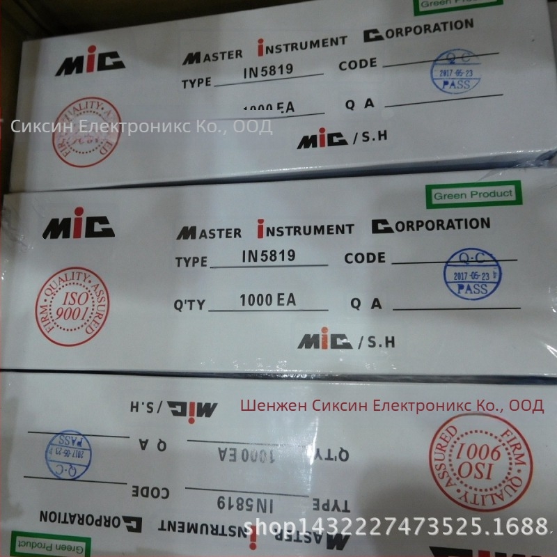 1N5819 1A 40V Schottky диод, DO-41 пакет, на едро