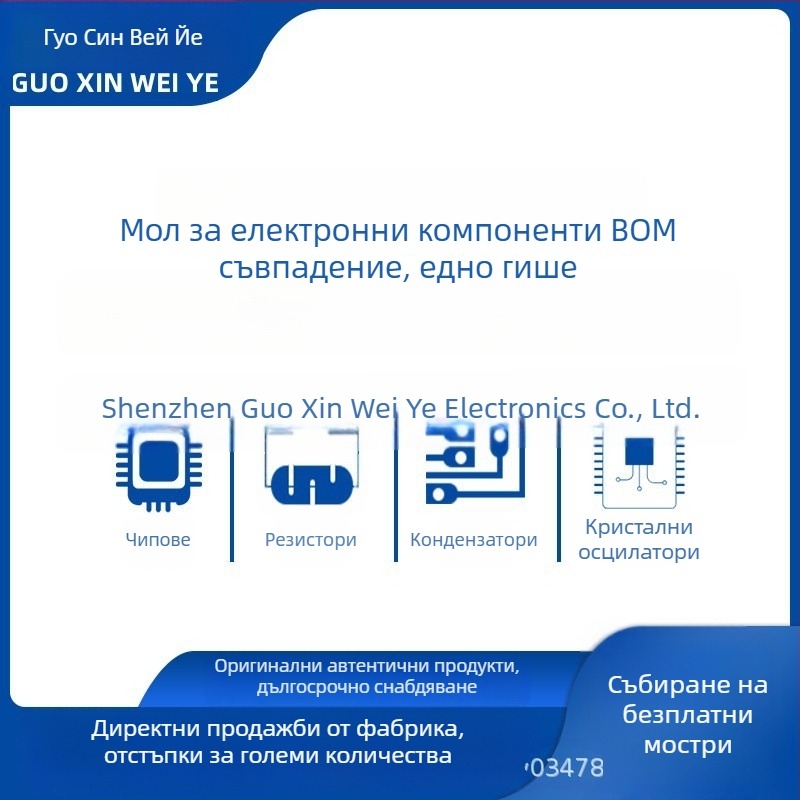 1N4007 1A 1000V изправителен диод DO-41 с бързо възстановяване IN4007