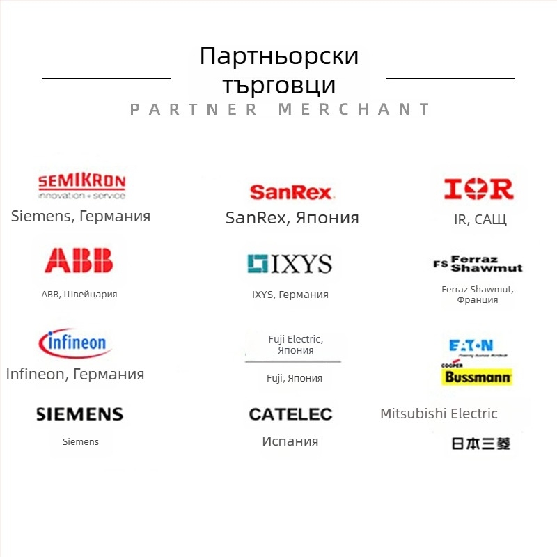 VBO20-12NO2, VBO20-14AO2 силиконови мощни диоди, модул за еднофазен диоден мост