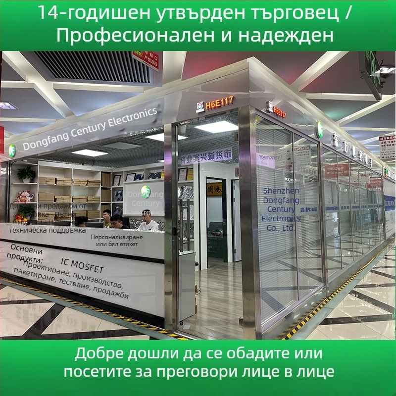 DF марка SS34 и 1N5822 Schottky диоди, 3A, SMA DO-214AC корпус, за 3C дигитални приложения