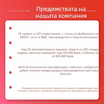 LED светодиодно зърно F3, зелено, кръгла глава, 3 мм, индикатор с странични къси изводи