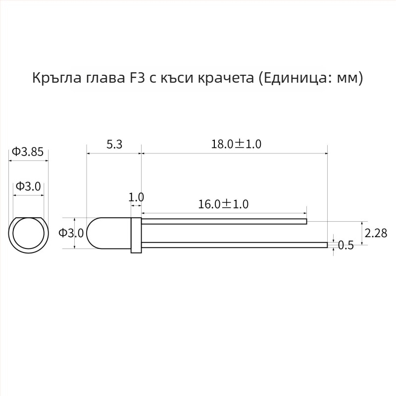 LED светодиодно зърно F3, зелено, кръгла глава, 3 мм, индикатор с странични къси изводи