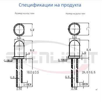 5 мм LED перли F5, бял светлинен излъчване; цветове: бял, червен, жълт, син, зелен, оранжев, розов, лилав; LED монтирани през дупки