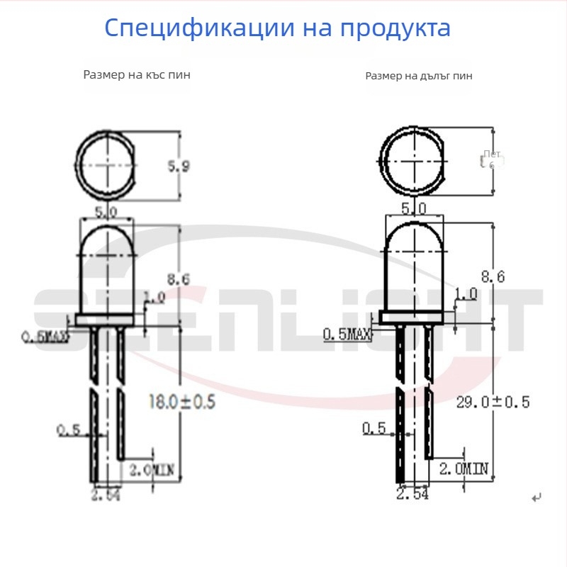 5 мм LED перли F5, бял светлинен излъчване; цветове: бял, червен, жълт, син, зелен, оранжев, розов, лилав; LED монтирани през дупки