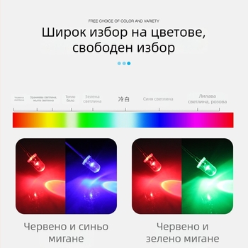 Haolaiguang 5 мм LED мъни за прозрачно кръгло глава и дълъг крак; двойно мигане червено/синьо, цикъл червено/зелено
