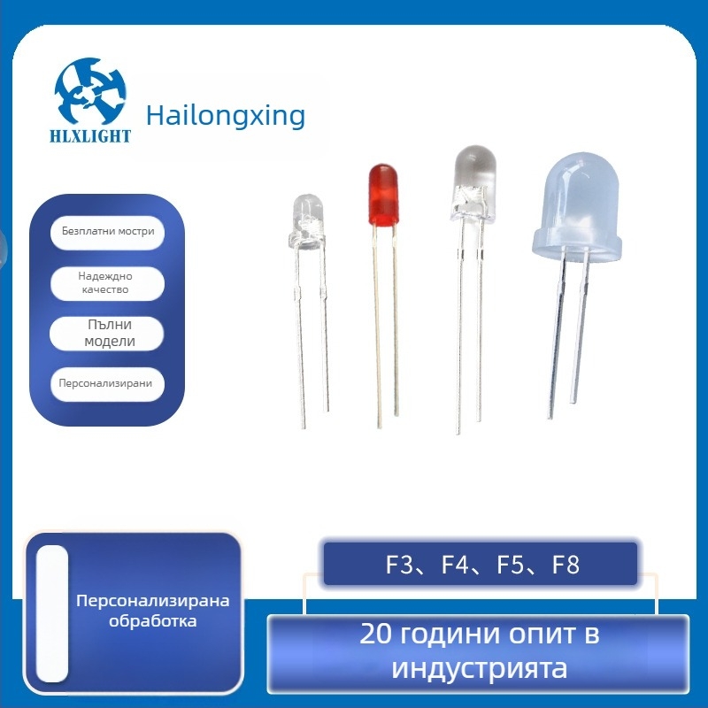 LED зърна F3, F4, F5, F8, F10 със споделен катод и споделен анод – двуцветни и едноцветни светодиоди
