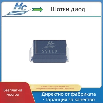 SS110 SMD Schottky диод, 1A 100V