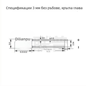 F3 LED без ръбове, 3 мм – златисто жълто LED зърно (лимонено жълто), 2,8–3,0V