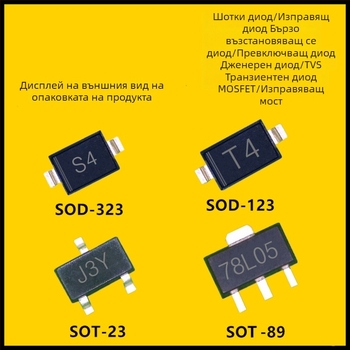 SS510L SMB повърхностно монтиран Schottky диод, нисък VF и нисък пад на напрежение, пакет SMB/DO-214AA