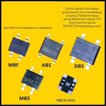 SS510L SMB повърхностно монтиран Schottky диод, нисък VF и нисък пад на напрежение, пакет SMB/DO-214AA