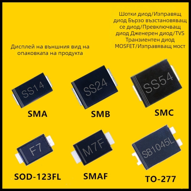 SS510L SMB повърхностно монтиран Schottky диод, нисък VF и нисък пад на напрежение, пакет SMB/DO-214AA