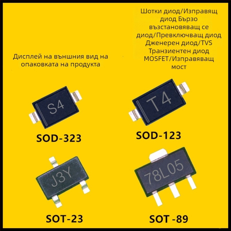 SS510L SMB повърхностно монтиран Schottky диод, нисък VF и нисък пад на напрежение, пакет SMB/DO-214AA