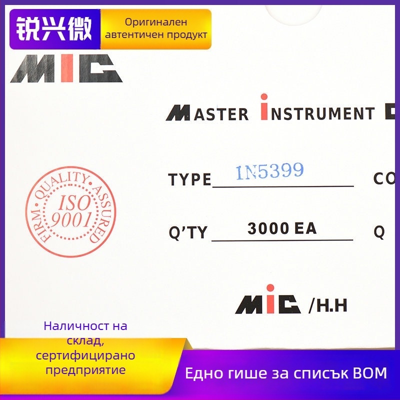 1N5399 DO-15 изправителен диод, 1 kV/1.5 A, DO-15 пакет, общо предназначение, Ruixingwei