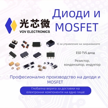 1N5819W Schottky диод, SOD-123 пакет, 350 mA, 40 V, B5819W