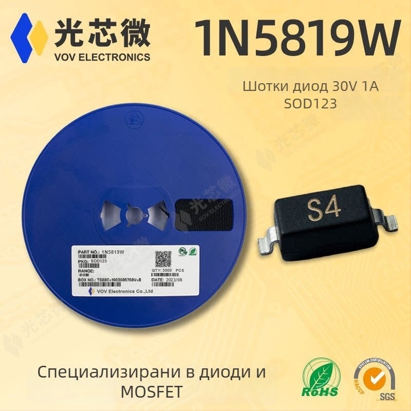 1N5819W Schottky диод, SOD-123 пакет, 350 mA, 40 V, B5819W