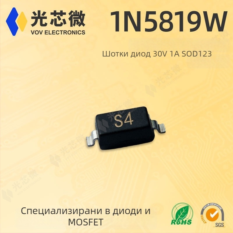 1N5819W Schottky диод, SOD-123 пакет, 350 mA, 40 V, B5819W