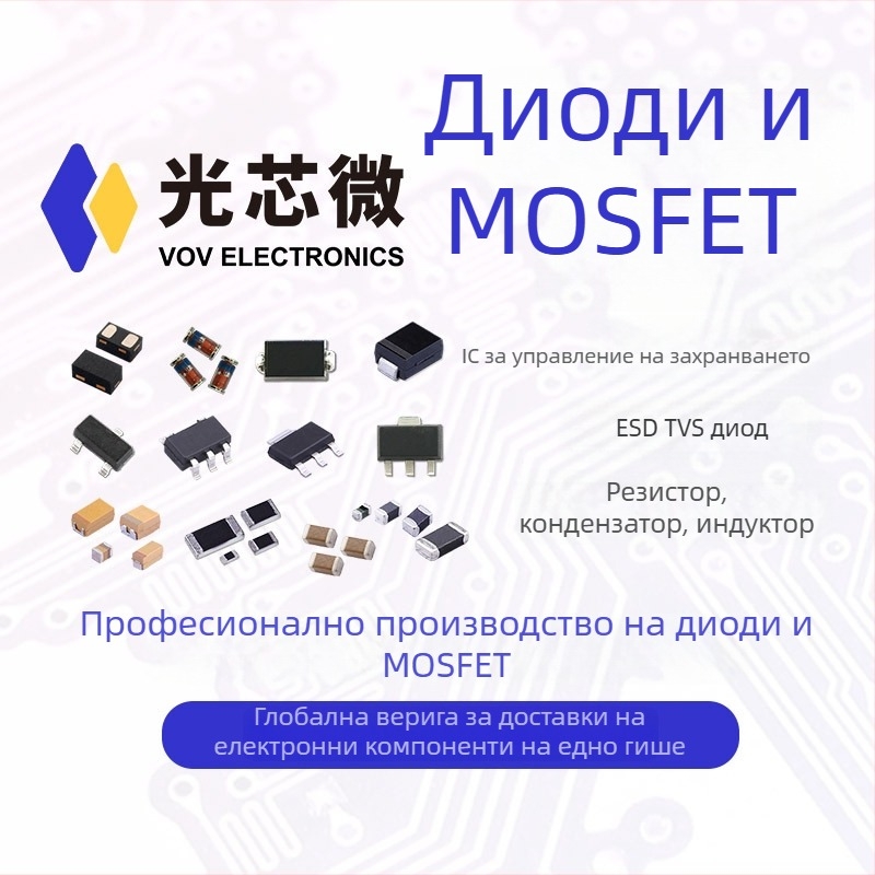 1N5819W Schottky диод, SOD-123 пакет, 350 mA, 40 V, B5819W