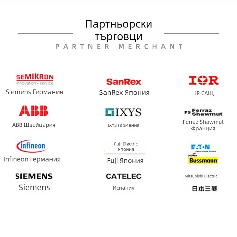 MDD200-14N1 MDD200-16N1 Диоден мостов модул, електронни компоненти