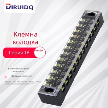 TB-1512 15A 12P фиксиран терминален блок