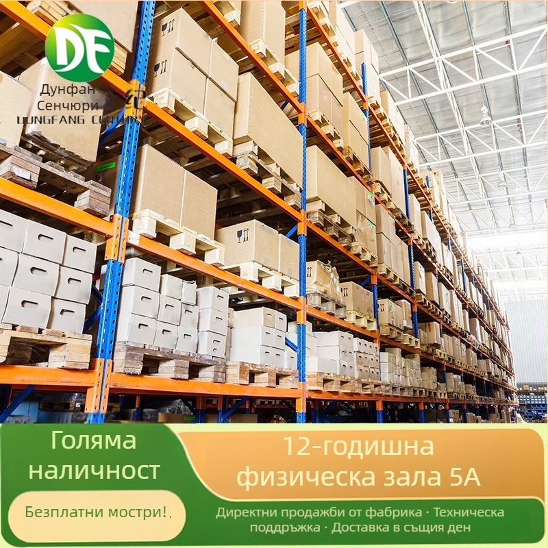 Crystal Guide Micro SS34F Шотки диод, SMAF пакет, 3A, 40V, SMD