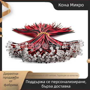 Червен LED индикатор с кабел, 5 мм светодиод