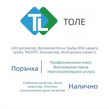 Tongle Шоттки диод 1N5819WS SD103AWS Silk Screen S4 SOD323