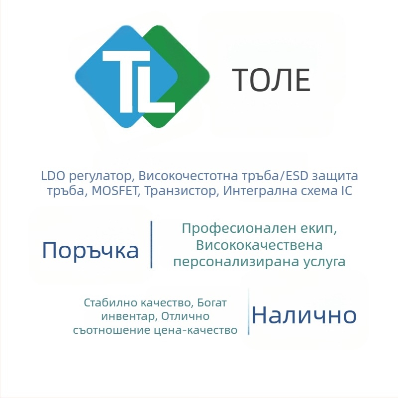 Tongle Шоттки диод 1N5819WS SD103AWS Silk Screen S4 SOD323