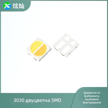 Двецветни SMD LED мънини 3030, патч 3 мм