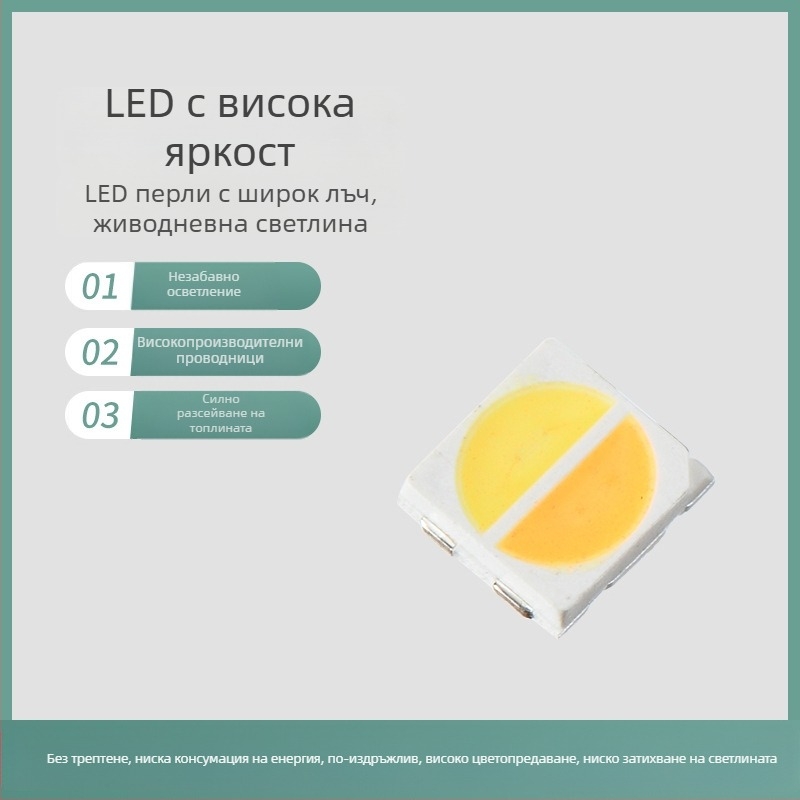 Двецветни SMD LED мънини 3030, патч 3 мм