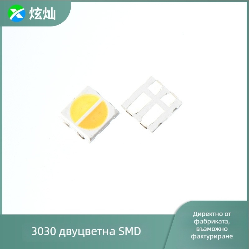 Двецветни SMD LED мънини 3030, патч 3 мм