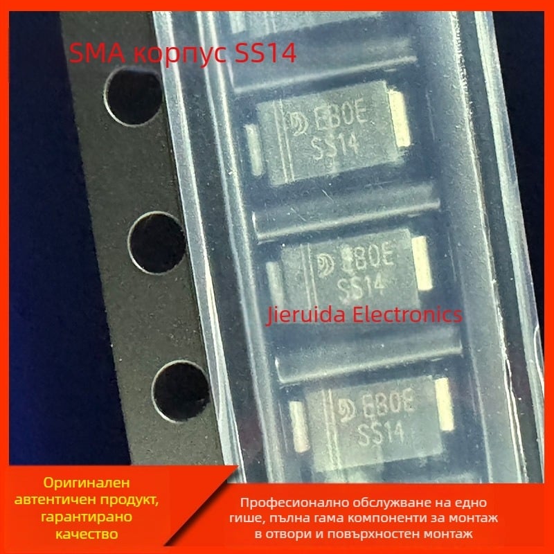 JD Crystal Guide Micro SS14 SMA/DO-214 Шотки диод, 1 A, 40 V