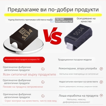 SS24 Schottky диод, SMD в пакет SOD-123FL